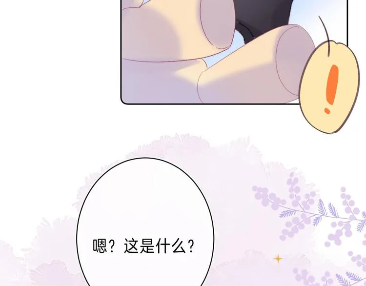 第8话 信任 第98页