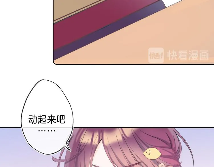第8话 信任 第104页