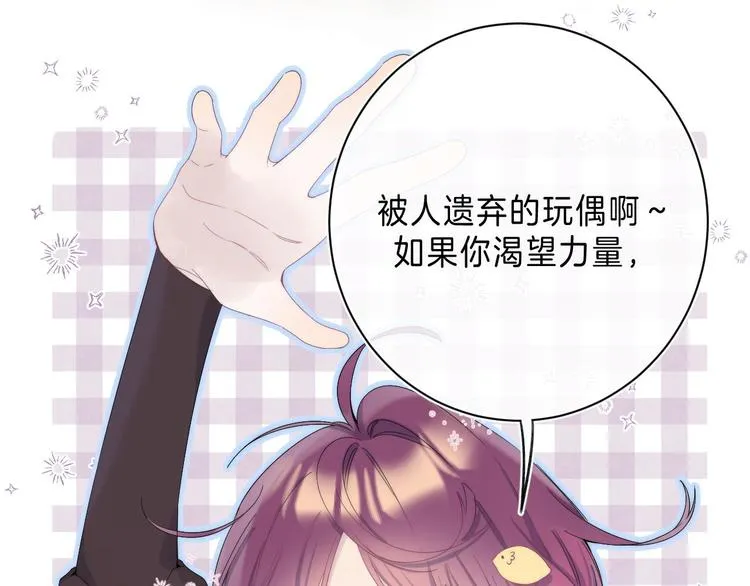 第8话 信任 第107页