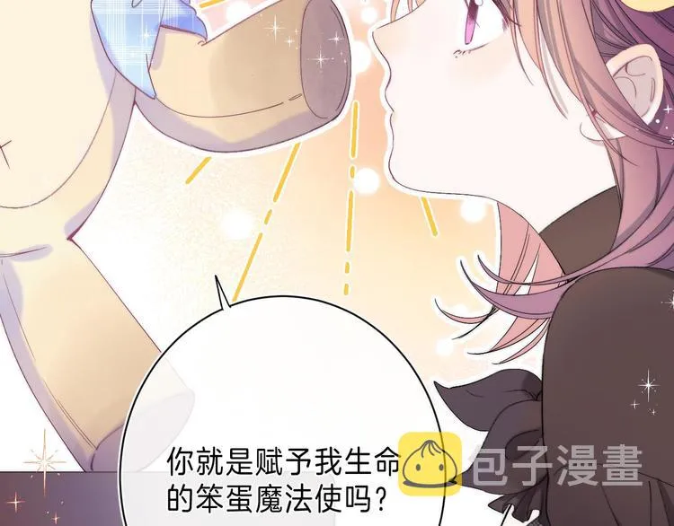 第8话 信任 第114页