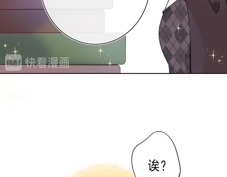 第8话 信任 第115页