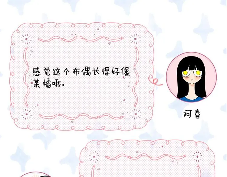 第8话 信任 第120页