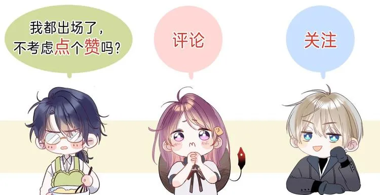 第8话 信任 第124页