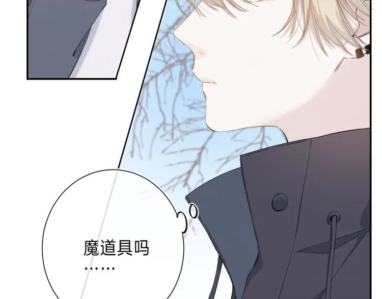 第7话 意外的魔法 第54页