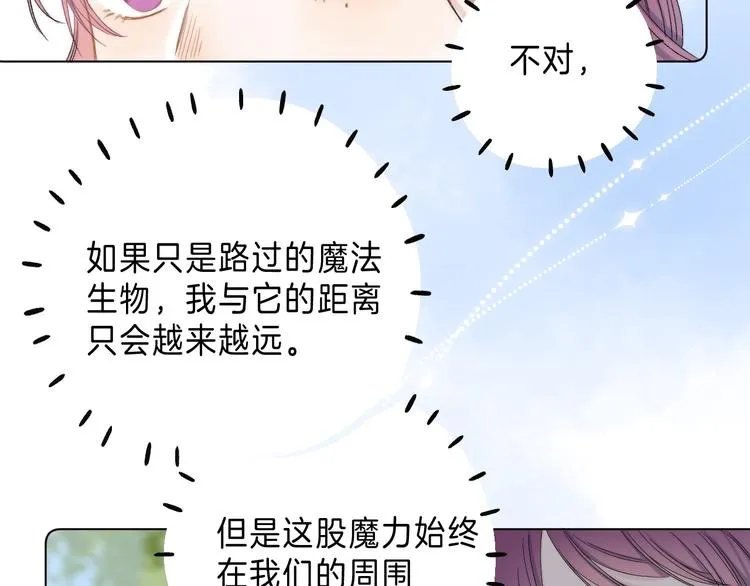 第7话 意外的魔法 第59页