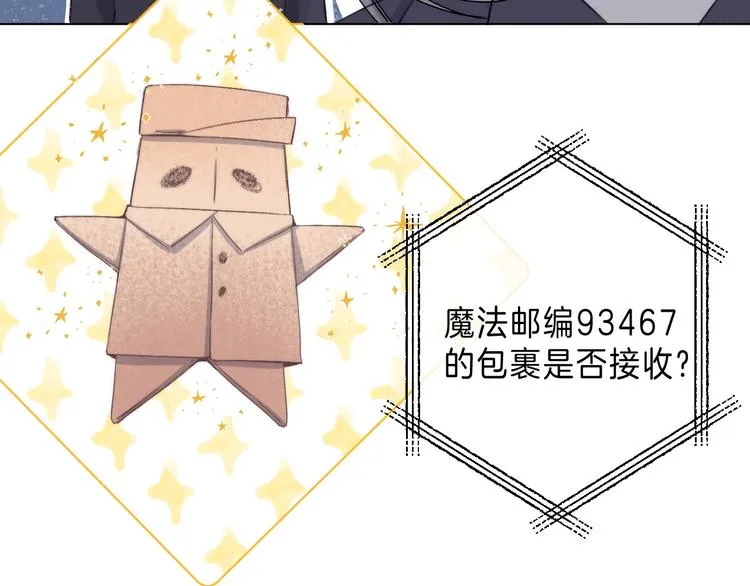 第7话 意外的魔法 第66页