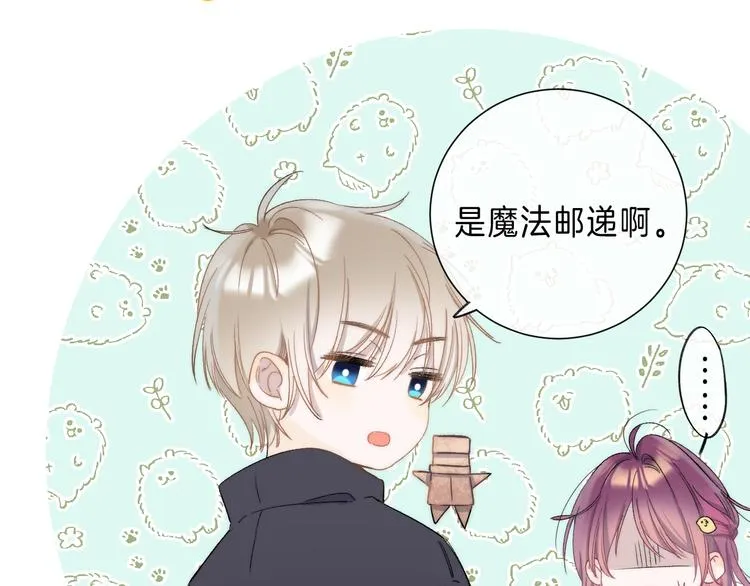 第7话 意外的魔法 第67页