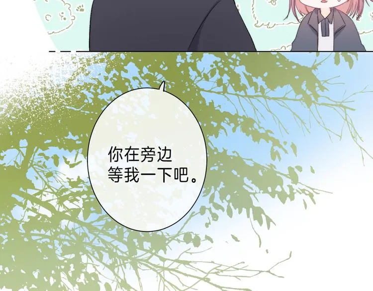 第7话 意外的魔法 第68页