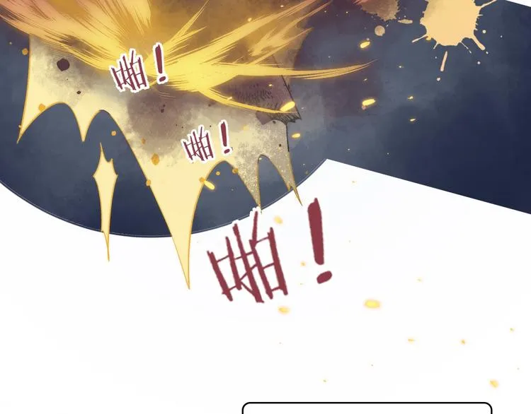 第7话 意外的魔法 第87页