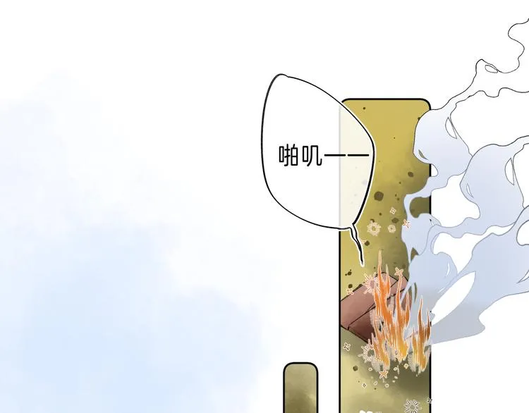 第7话 意外的魔法 第105页