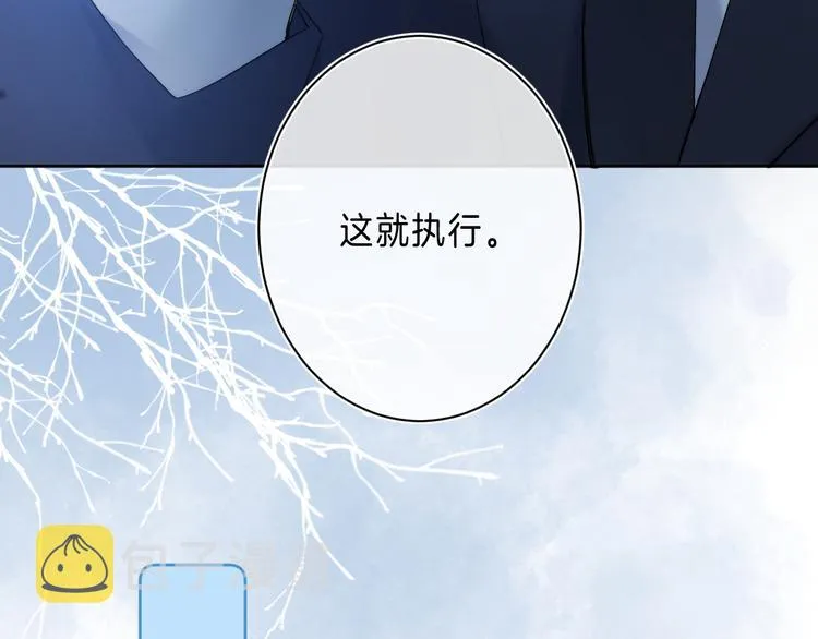 第7话 意外的魔法 第115页