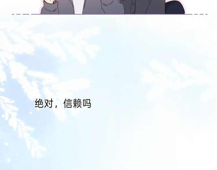 第7话 意外的魔法 第137页