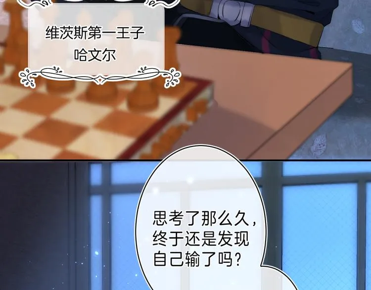 第6话 施展奇迹之人 第115页