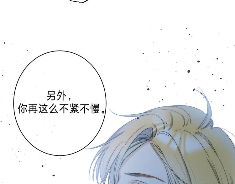 第6话 施展奇迹之人 第126页