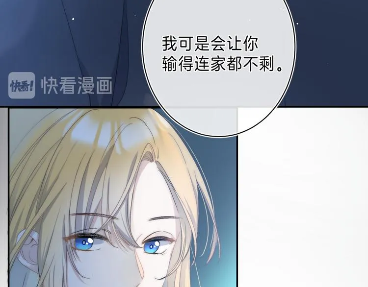 第6话 施展奇迹之人 第128页