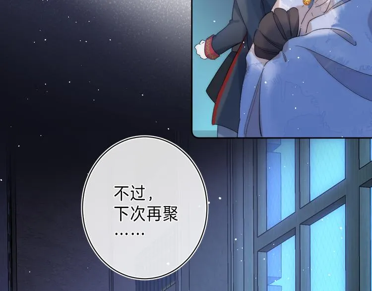 第6话 施展奇迹之人 第131页