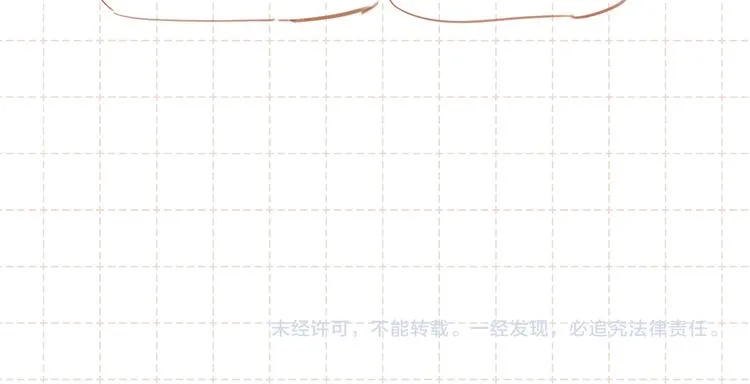 世界观小番外 第11页