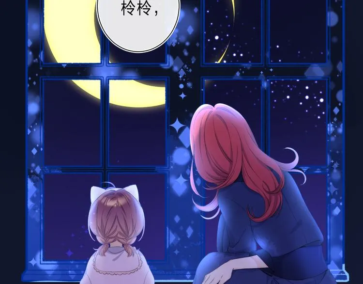第5话 王子的苹果 第3页