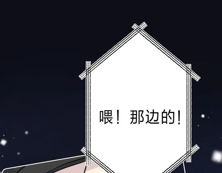 第5话 王子的苹果 第27页