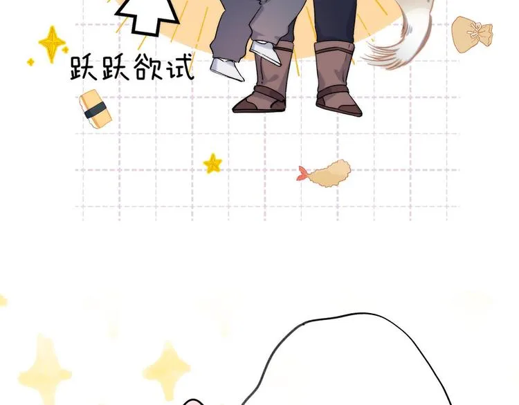 第5话 王子的苹果 第40页