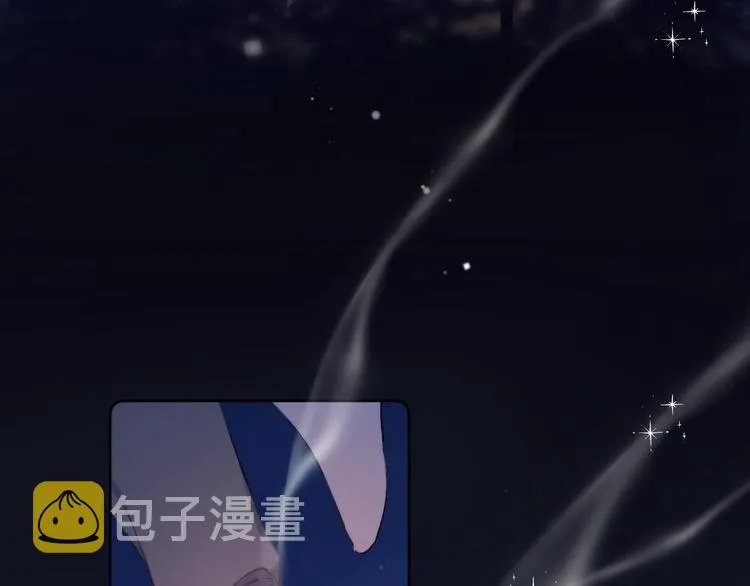 第5话 王子的苹果 第49页