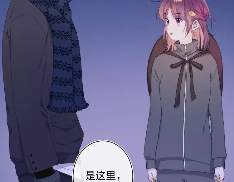 第5话 王子的苹果 第59页