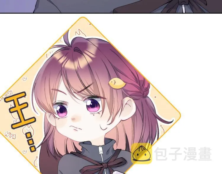 第5话 王子的苹果 第63页