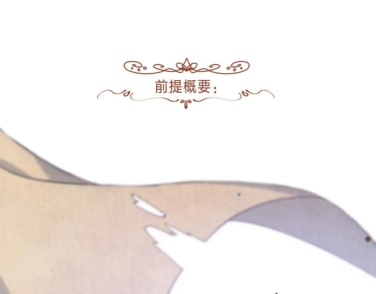 第4话 答应他的要求 第1页