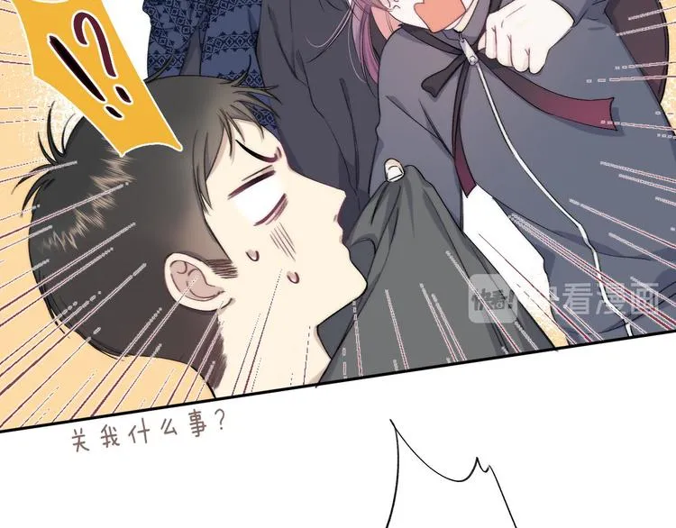 第4话 答应他的要求 第48页