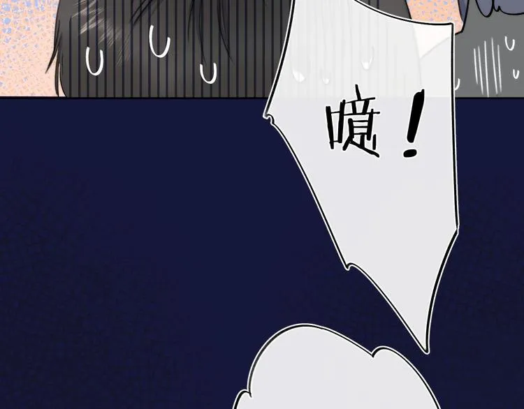 第4话 答应他的要求 第53页