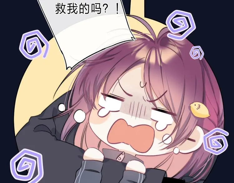 第4话 答应他的要求 第88页