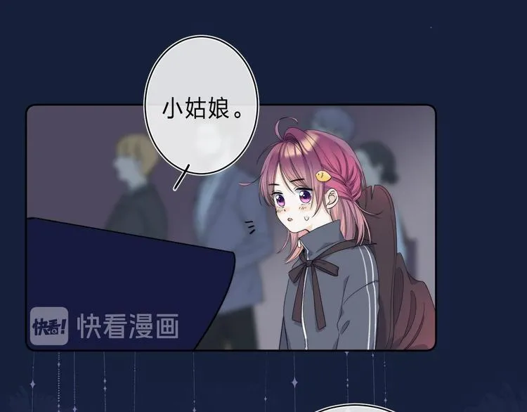 第3话 又遭险境 第22页