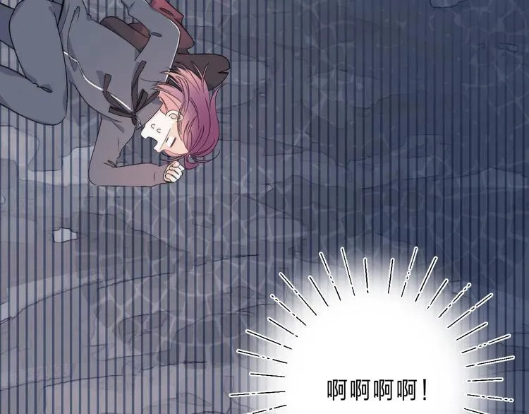 第3话 又遭险境 第72页