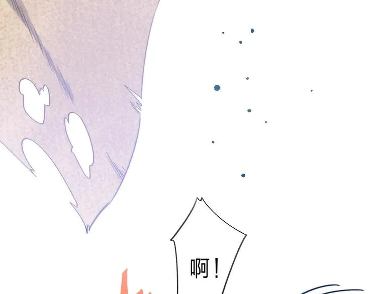 第3话 又遭险境 第100页
