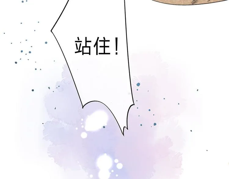 第3话 又遭险境 第102页
