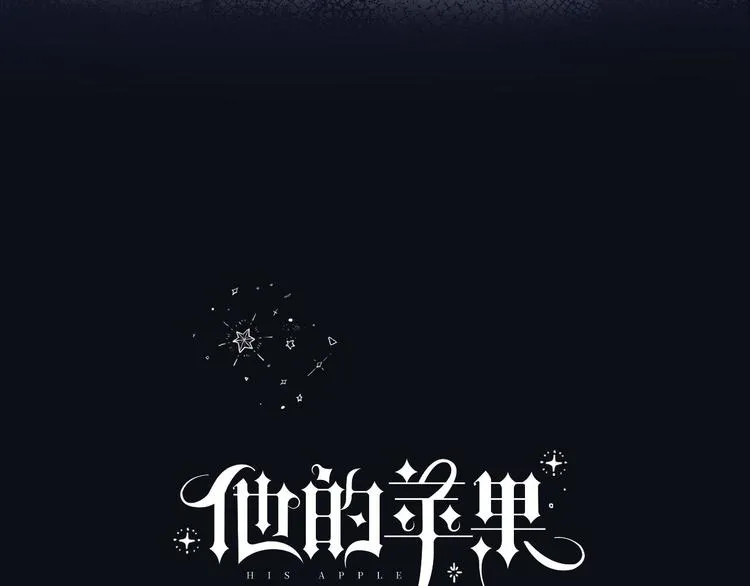 第2话 他就是债主？！ 第9页