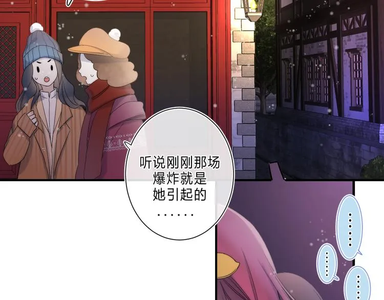 第2话 他就是债主？！ 第36页