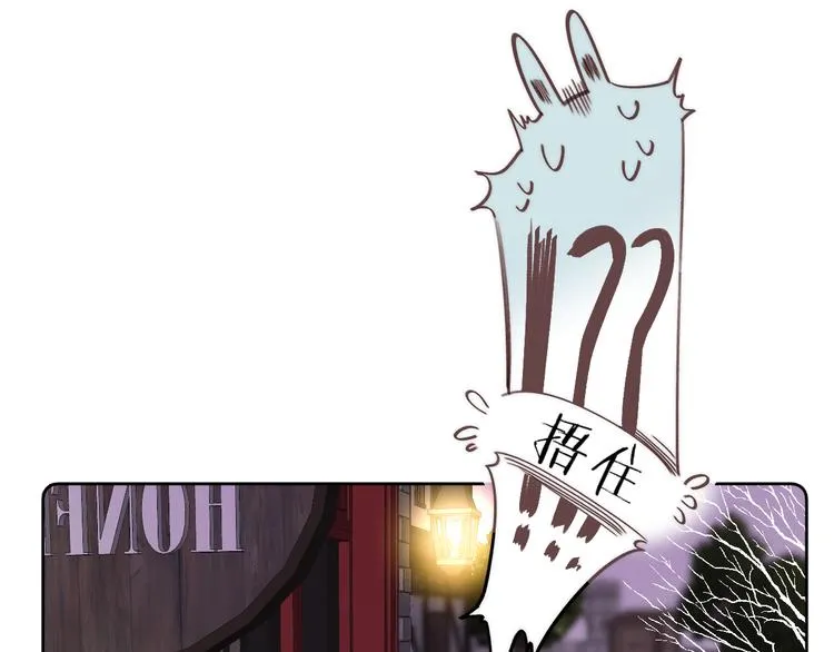 第2话 他就是债主？！ 第47页