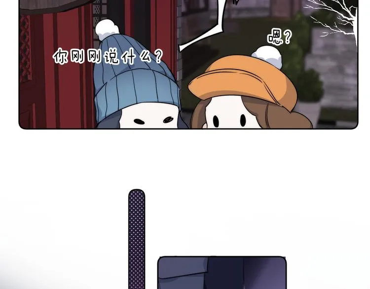 第2话 他就是债主？！ 第48页