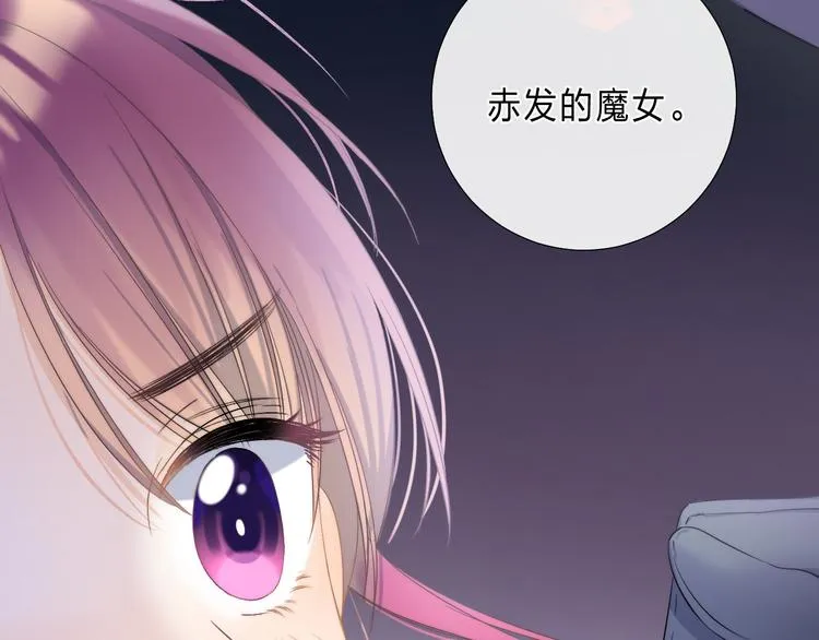 第2话 他就是债主？！ 第65页