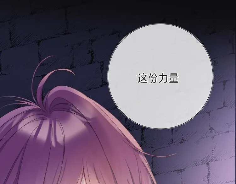 第2话 他就是债主？！ 第129页