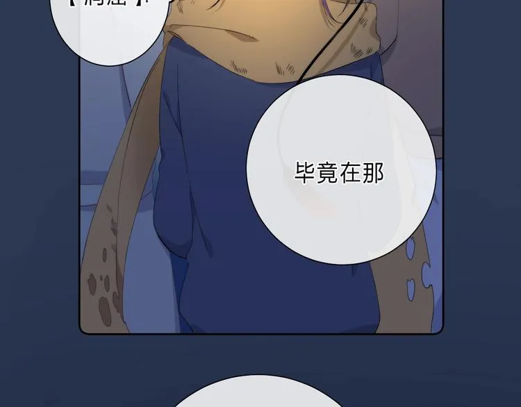 第2话 他就是债主？！ 第169页