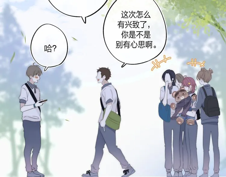 第1话 我的秘密 第37页