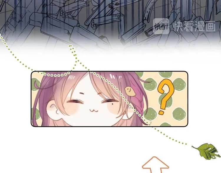 第1话 我的秘密 第53页