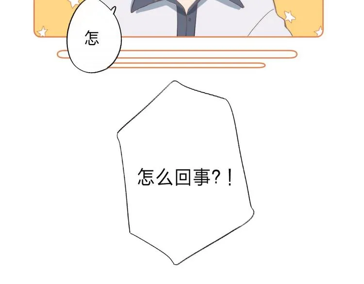 第1话 我的秘密 第57页