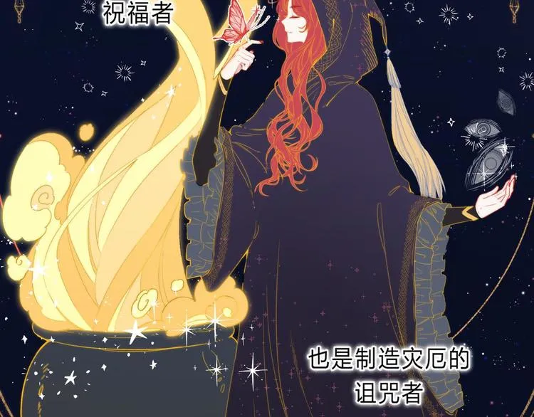 第1话 我的秘密 第67页