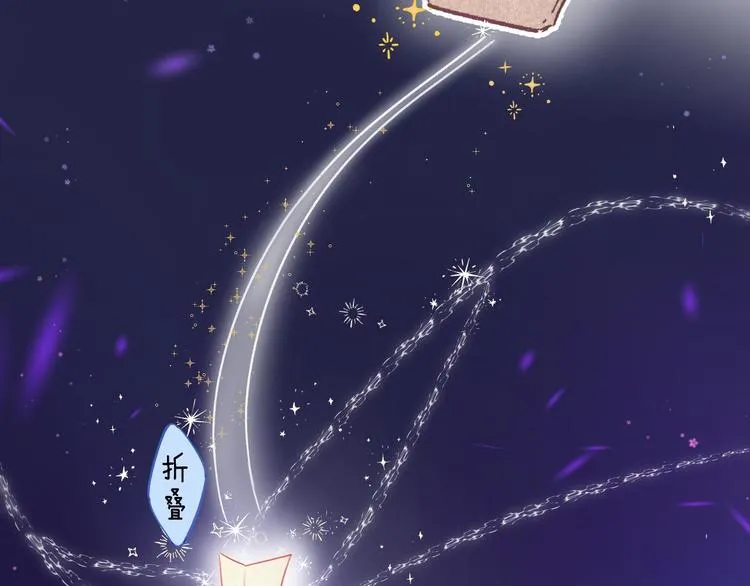 第1话 我的秘密 第74页