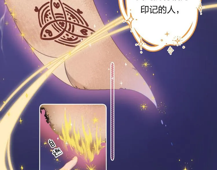 第1话 我的秘密 第92页