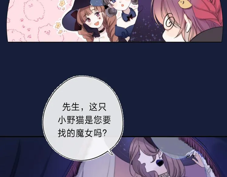 第1话 我的秘密 第145页