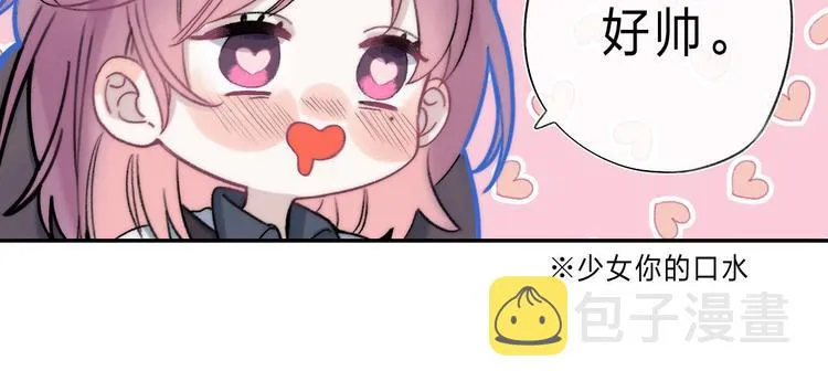 第1话 我的秘密 第161页